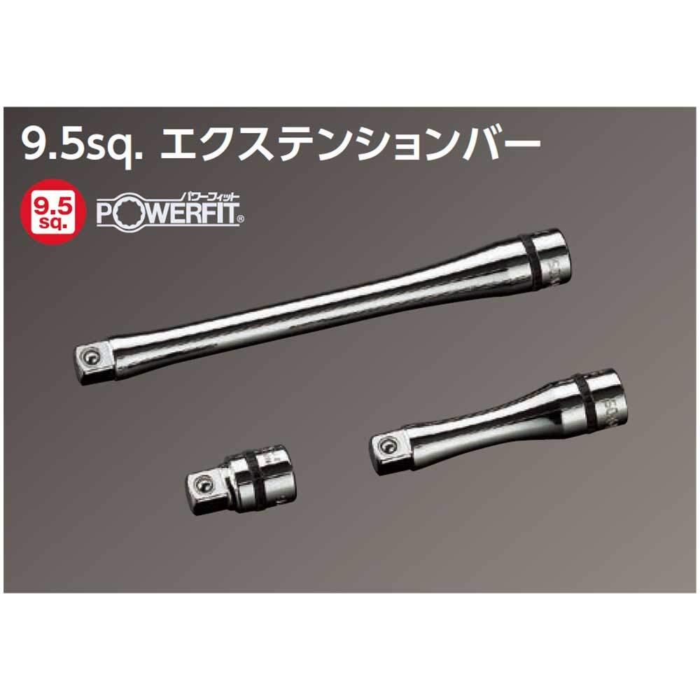 京都機械工具(KTC) ネプロス 9.5mm (3/8インチ) エクステンションバー NBE3-030_画像3