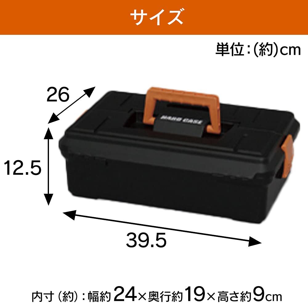 アイリスオーヤマ 工具箱 ハードケース 38F エコブラック【幅約39.5×奥行約26×高さ約12.5cm】_画像4