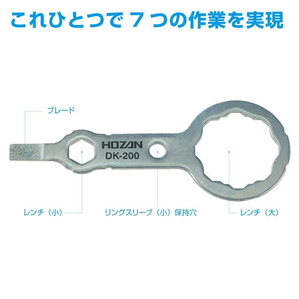ホーザン(HOZAN) 電工用ニッパー 強力に切断できる丸タイコ型の摺動部 鉄線対応 全長163mm N-12 & 合格マルチツール DK-200_画像6