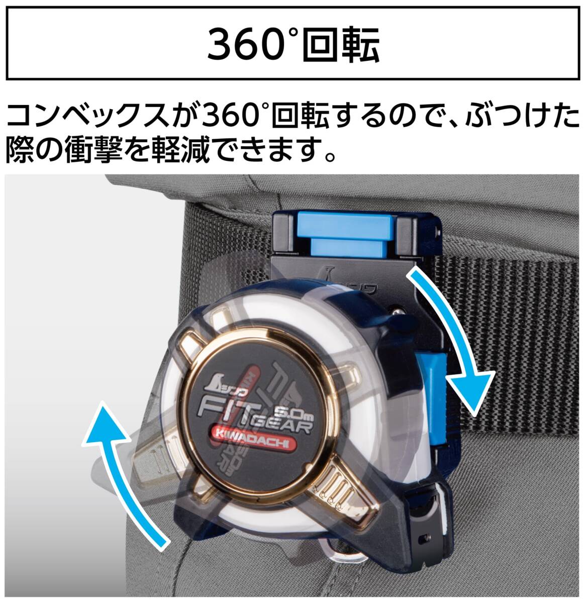 シンワ測定(Shinwa Sokutei) ホルダー EASY-LOCK コンベックス用 80899 装着しやすい360°回転 左右兼用 3段階ずれ防止_画像5