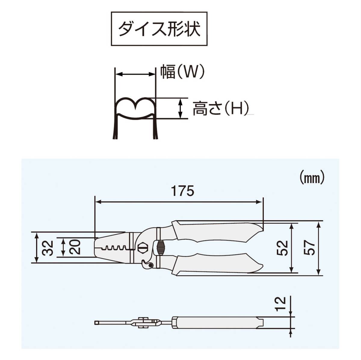 ENGINEER エンジニア 精密圧着ペンチ 圧着工具 オープンバレル バレルが長い 端子 PA-21_画像4