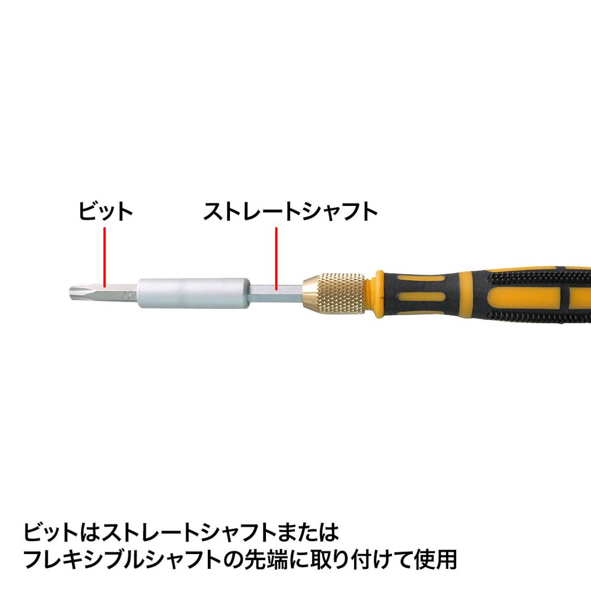 サンワサプライ 30 in 1 フレキシブルドライバーセット TK-030_画像4