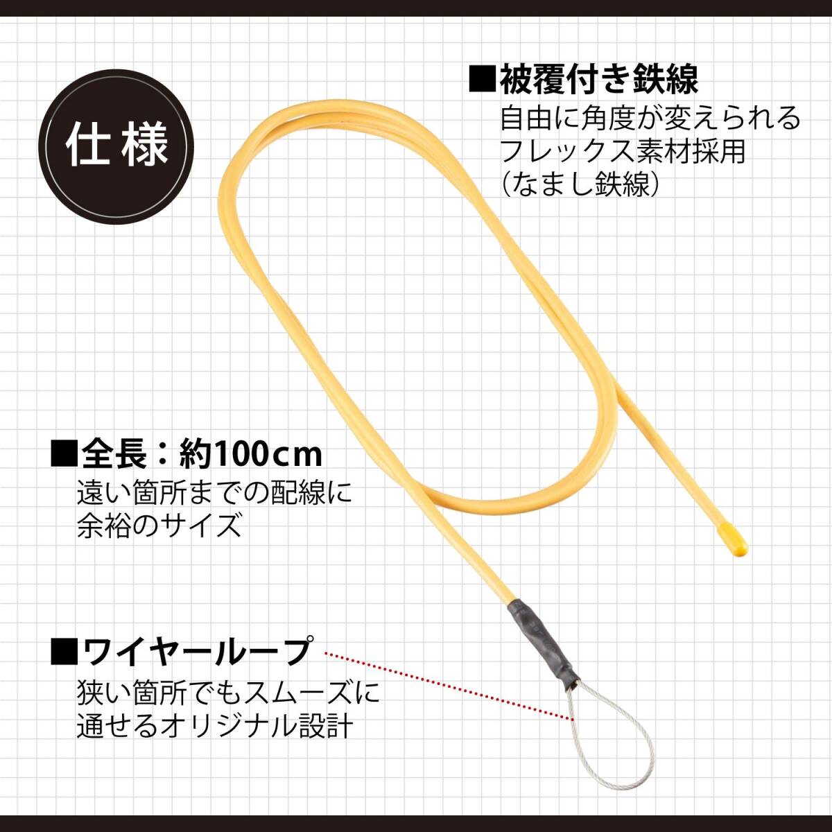 エーモン(amon) 電工ペンチ 4960 & 配線ガイド フレックスタイプ 4931 【セット買い】_画像6