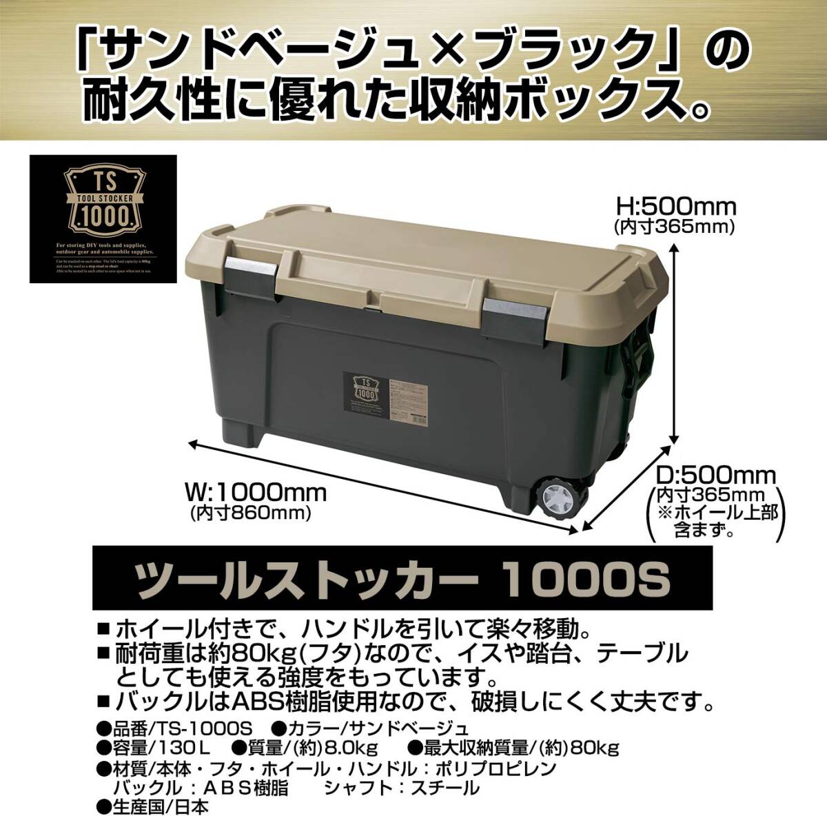 JEJアステージ 収納ボックス 日本製 [Sシリーズ ツールストッカー1000S] 幅100×奥行50×高さ50cm_画像2