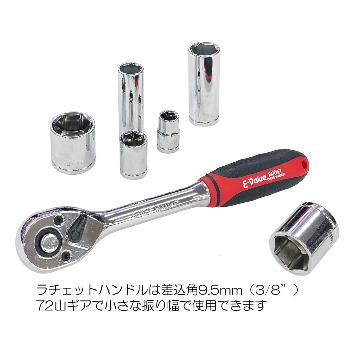 E-Value 整備工具セット ツール80点+ツールチェスト レッド EVAマットトレー仕様 各種メンテナンス作業対応 バイク 自動車_画像3