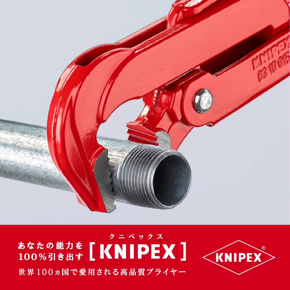 クニペックス KNIPEX 8310-015 パイプレンチ(90゜)_画像2