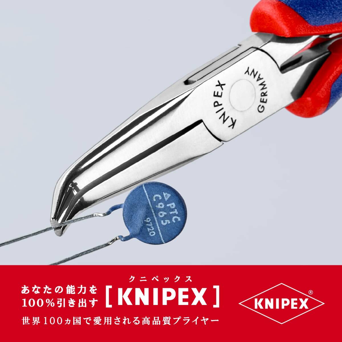 クニペックス KNIPEX 3582-145 エレクトロニクスプライヤー_画像3