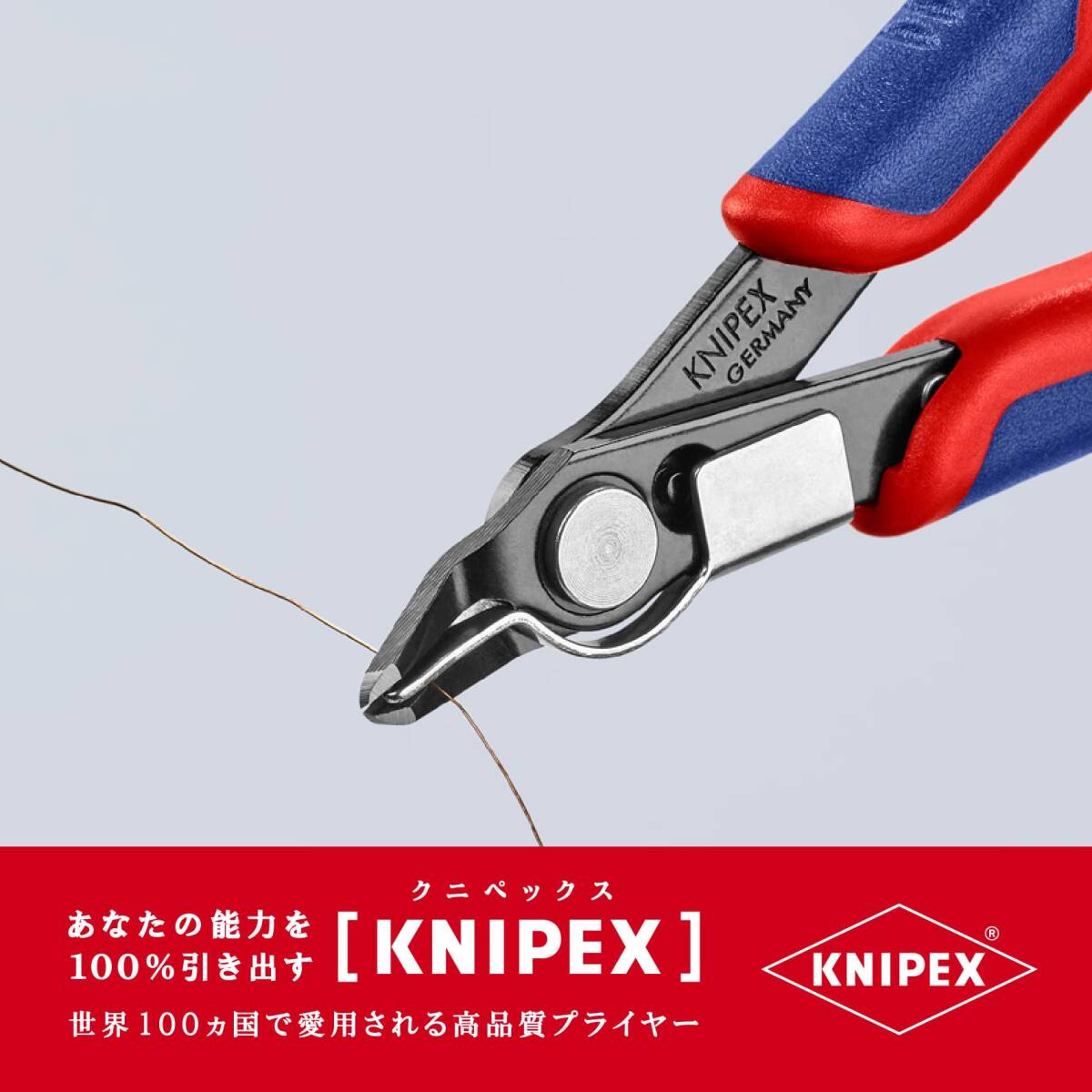 クニペックス KNIPEX スーパーニッパー 125mm リードキャッチャー付 7841125_画像3