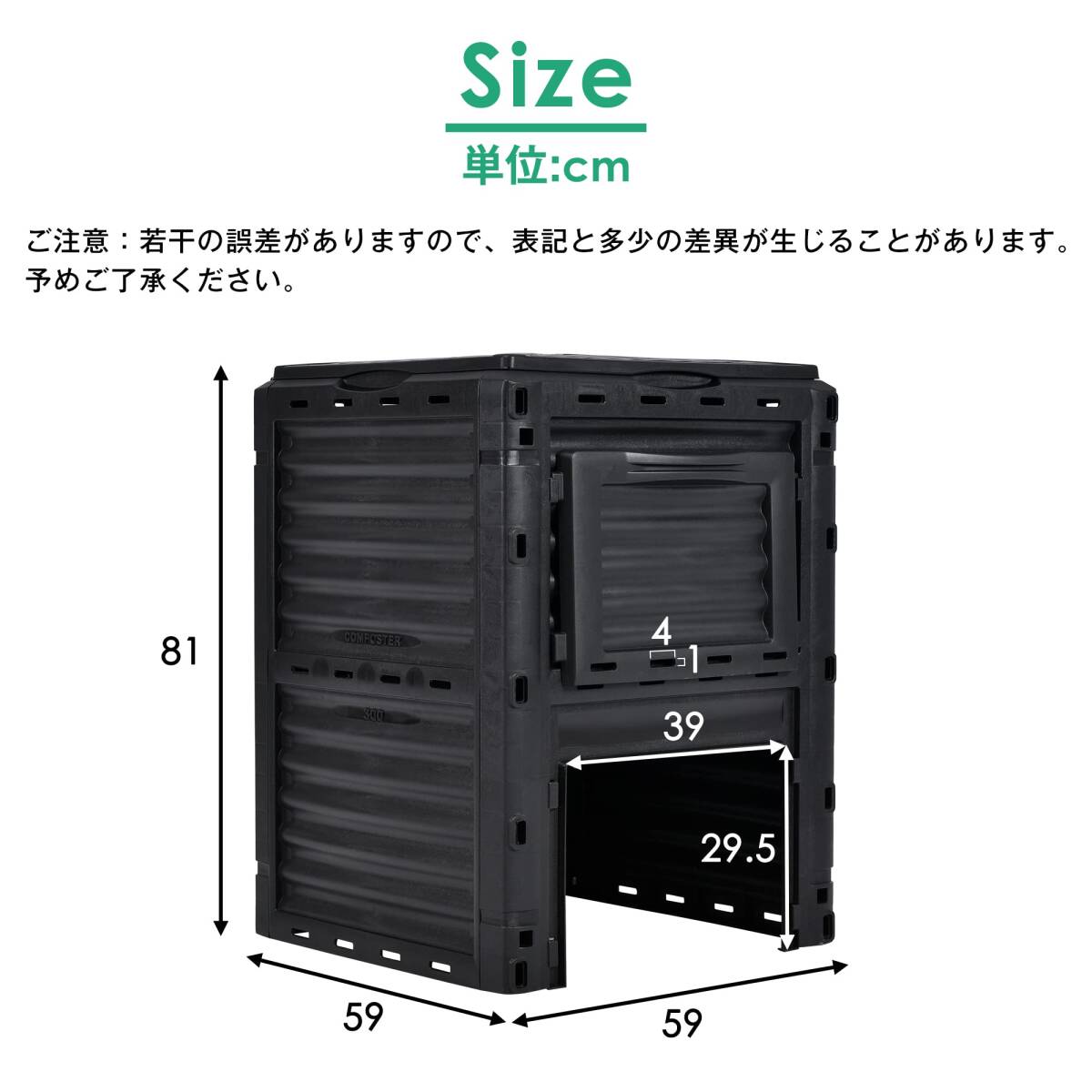 BTM コンポスター コンポスト 250L 容器 大容量 大型 生ごみ処理機 堆肥 家庭用 業務用 家庭菜園 花 栽培 有機肥料 落ち葉処理 バケツ_画像7