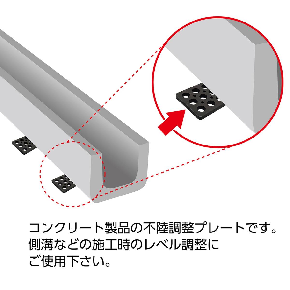 ダイドーハント プラレベルクサビ (W:幅)25ｍｍｘ(D:奥行)130ｍｍｘ(H:高さ)20ｍｍ_画像4