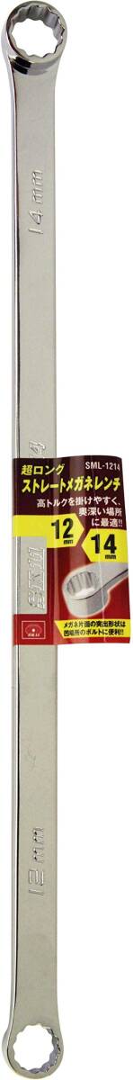 SK11 超ロングストレートメガネレンチ 12×14mm 全長330mm SML-1214_画像2