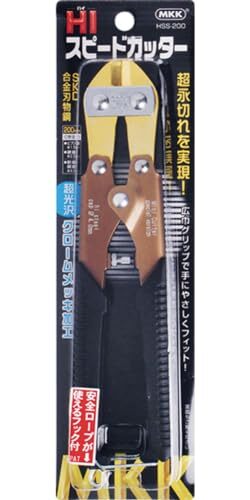 MKK HIスピードカッター HSS-200_画像2