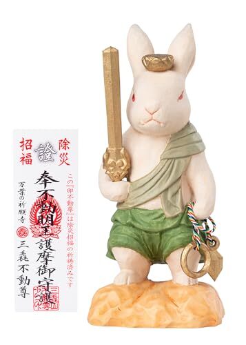 《三毳不動尊御祈祷》猫buddha 厄除 卯不動尊【大サイズ】 木製：桧＿うさぎ年生まれの守護本尊 不動明王 卯年 兎 干支 十二支 木彫り_画像1