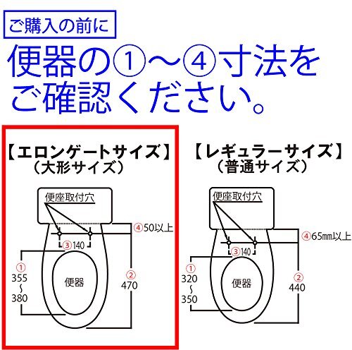 TOTO 普通便座 大形サイズ パステルピンク TC291#SR2【プロ向け 取付工具なし】_画像3