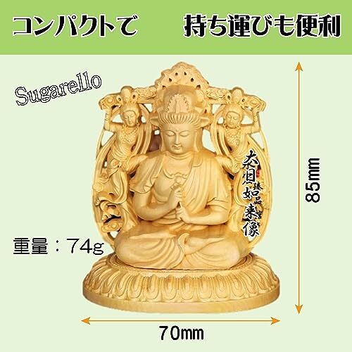 Sugarello 大日如来 仏像 木彫り 如来像 木製彫刻 ツゲ製 高級木彫り 両面彫刻 仏教美術 仏壇仏像 開運 厄除け_画像7