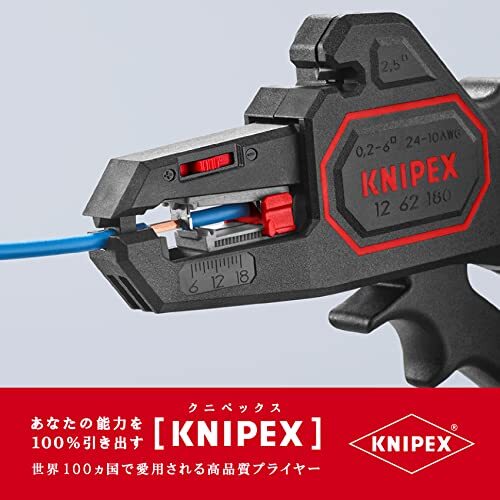 クニペックス KNIPEX 1262-180 自動ワイヤーストリッパー 0.2-6.0 (SB)_画像4