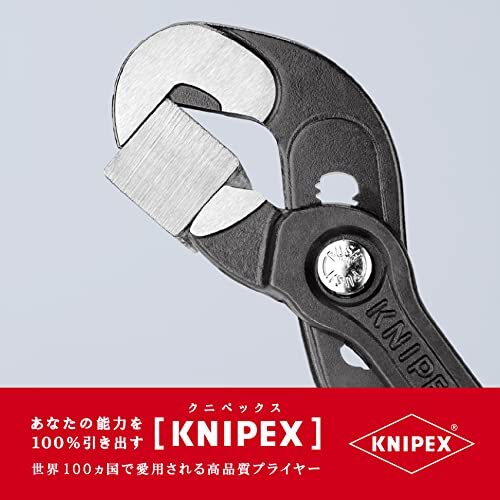 クニペックス KNIPEX 8741-250 マルチプルスリップジョイントスパナ (SB)_画像2