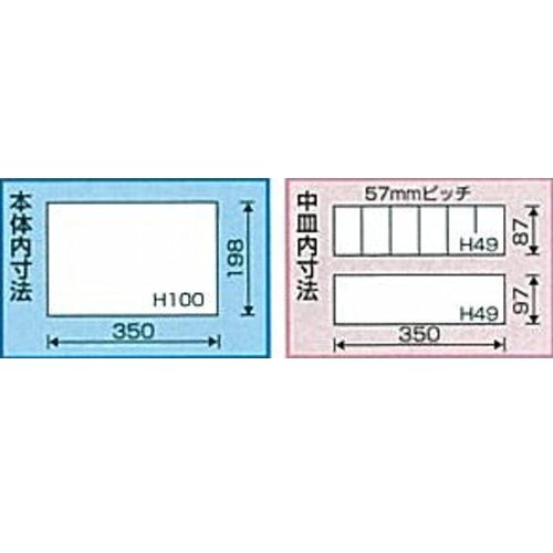 リングスター 2段式ボックス スチール製 ブラック RSD-350 【L350×W200×H150mm】_画像3