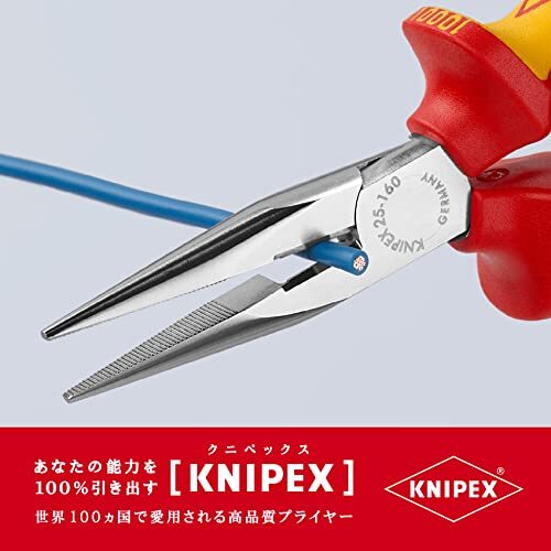 クニペックス KNIPEX 2506-160 絶縁ラジオペンチ 1000V (SB)_画像2