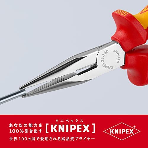 クニペックス KNIPEX 2506-160 絶縁ラジオペンチ 1000V (SB)_画像3