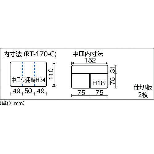 リングスター スーパークラブパーツ クリア L167×W126×H62mm 6仕切(中皿付) RT-170_画像6