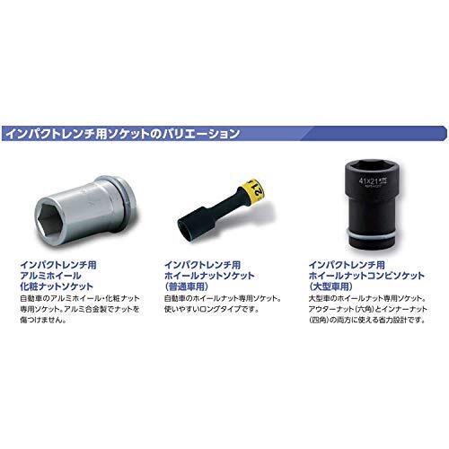 京都機械工具(KTC) インパクトレンチ ソケット 6角 BP6-35P 仕様サイズ:35×差込角:19.0×全長:60.5mm_画像5