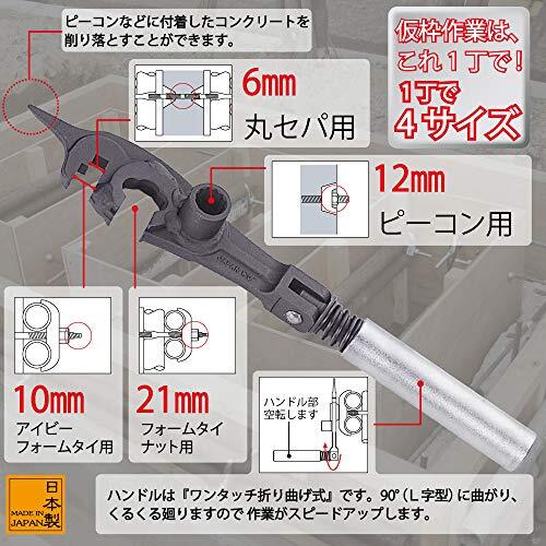 トップ工業 (TOP) 仮枠 ハンドル 型枠 丸セパ ピーコン アイビー フォームタイ ハンドル 早回し可能 大工工具 ピーコン回し KH-250 燕三条_画像3