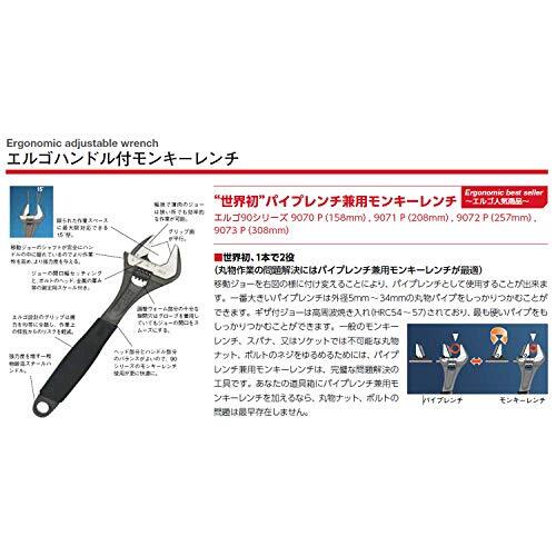BAHCO(バーコ) Adjustable Wrench Thin type 薄口大口モンキーレンチ 9031-T_画像4
