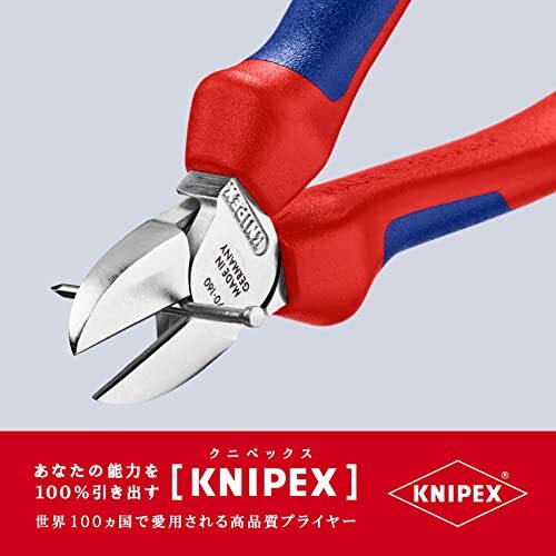 クニペックス KNIPEX 7005-160 斜ニッパー (SB)_画像5