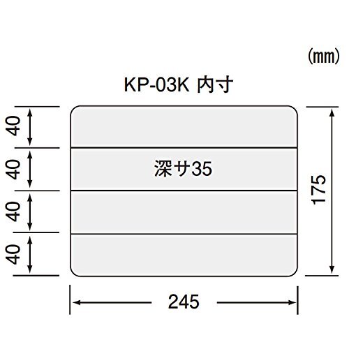 エンジニア パーツケース(強化型) 仕切板×32枚付 255×190×40mm KP-03K_画像7