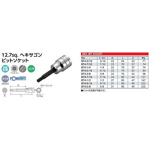 京都機械工具(KTC) 12.7mm (1/2インチ) ヘキサゴン ビットソケット BT4-1/2_画像2