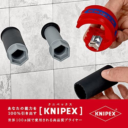 クニペックス KNIPEX クニペックス パイプカッター ビックス BIX 9022-10BK_画像2