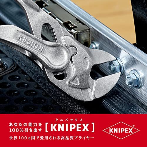 クニペックス KNIPEX クニペックス 手のひらサイズ プライヤーレンチXS Pliers Wrench XS 8604-100BK_画像6