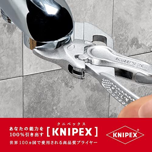 クニペックス KNIPEX クニペックス 手のひらサイズ プライヤーレンチXS Pliers Wrench XS 8604-100BK_画像2