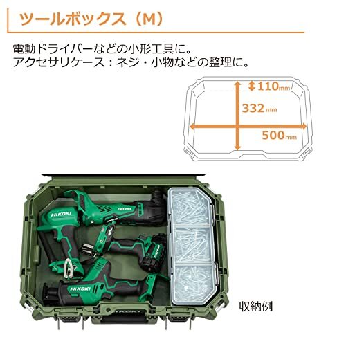 HiKOKI(ハイコーキ) マルチクルーザー ツールボックス (M) サンドベージュ 工具箱 防じん 耐水 IP65取得 外寸縦400×横560×高さ158mm_画像2