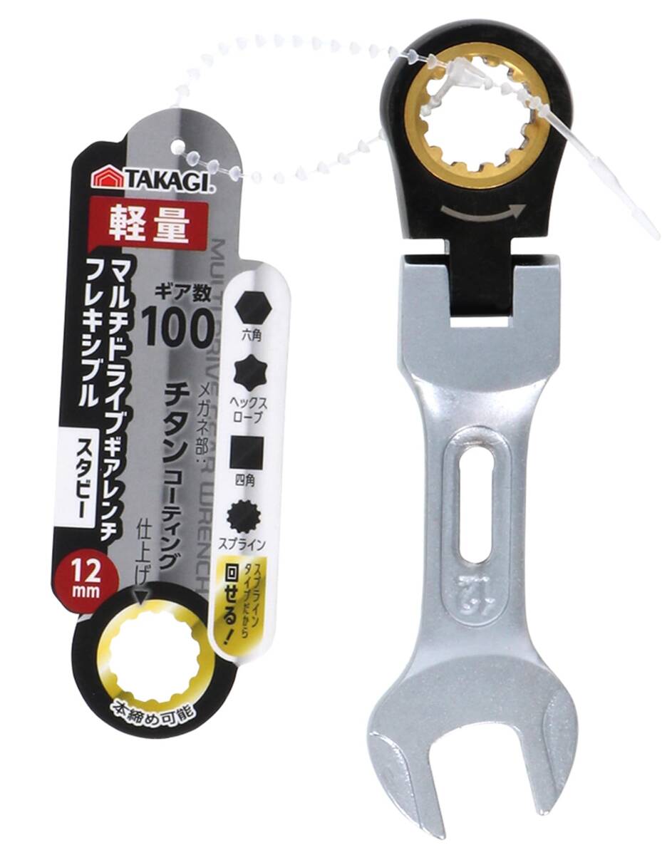 クニペックス　ＫＮＩＰＥＸ　電工ニッパー　140ｍｍ　7001140_画像1