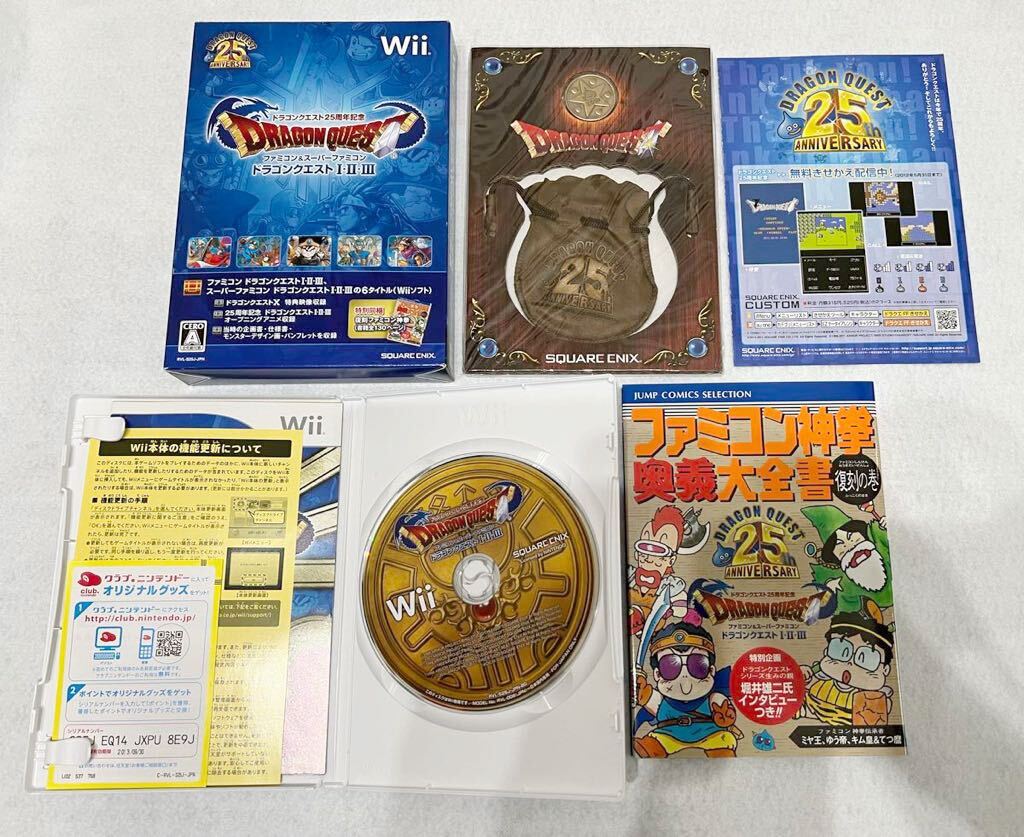 【美品】Wii ドラゴンクエスト25周年記念 ファミコン＆スーパーファミコン ドラゴンクエストI・II・III_画像5