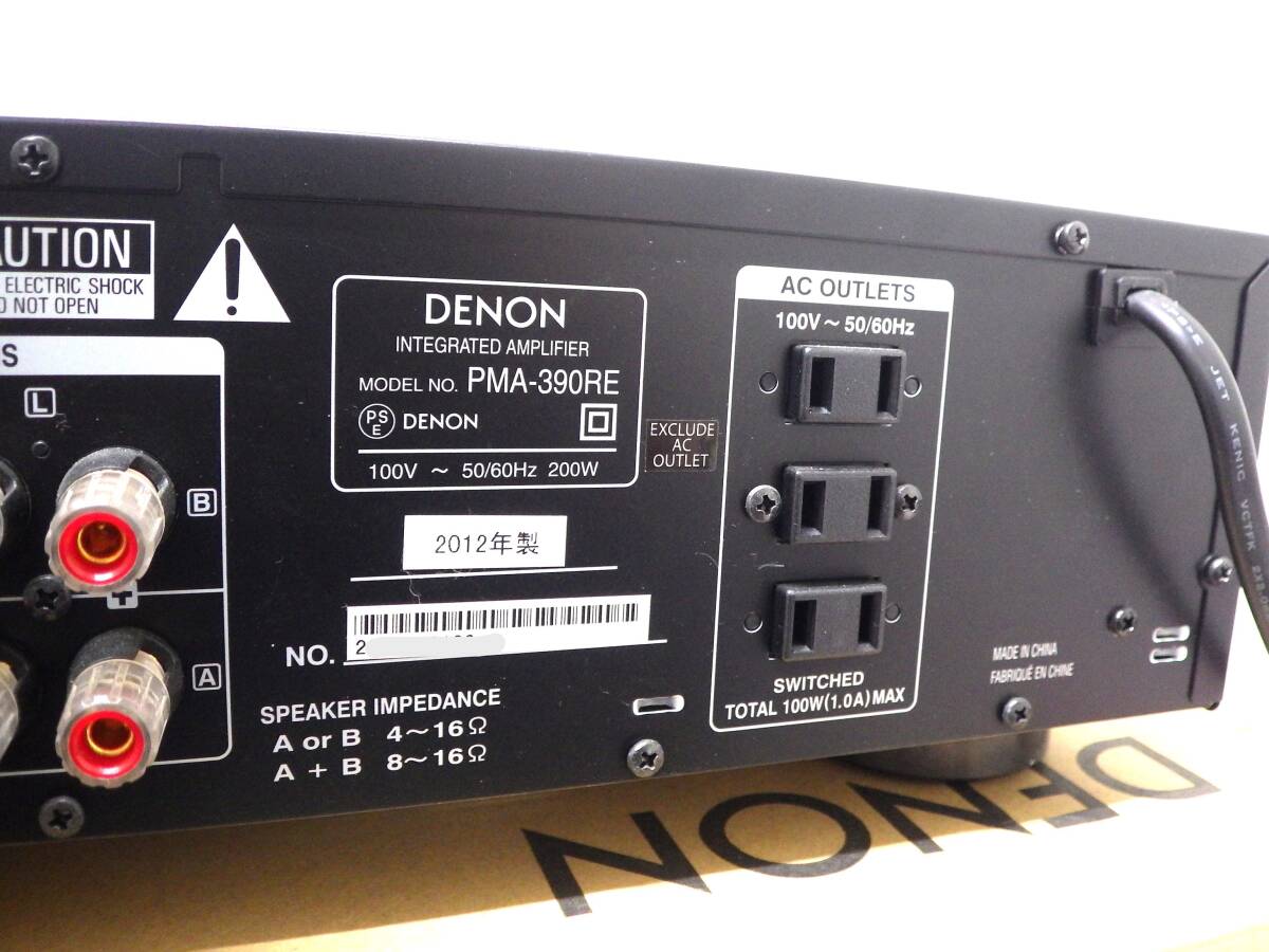 【送料無料】Sh0410-03◯DENON デノン プリメインアンプ PMA-390RE 現状品の画像5