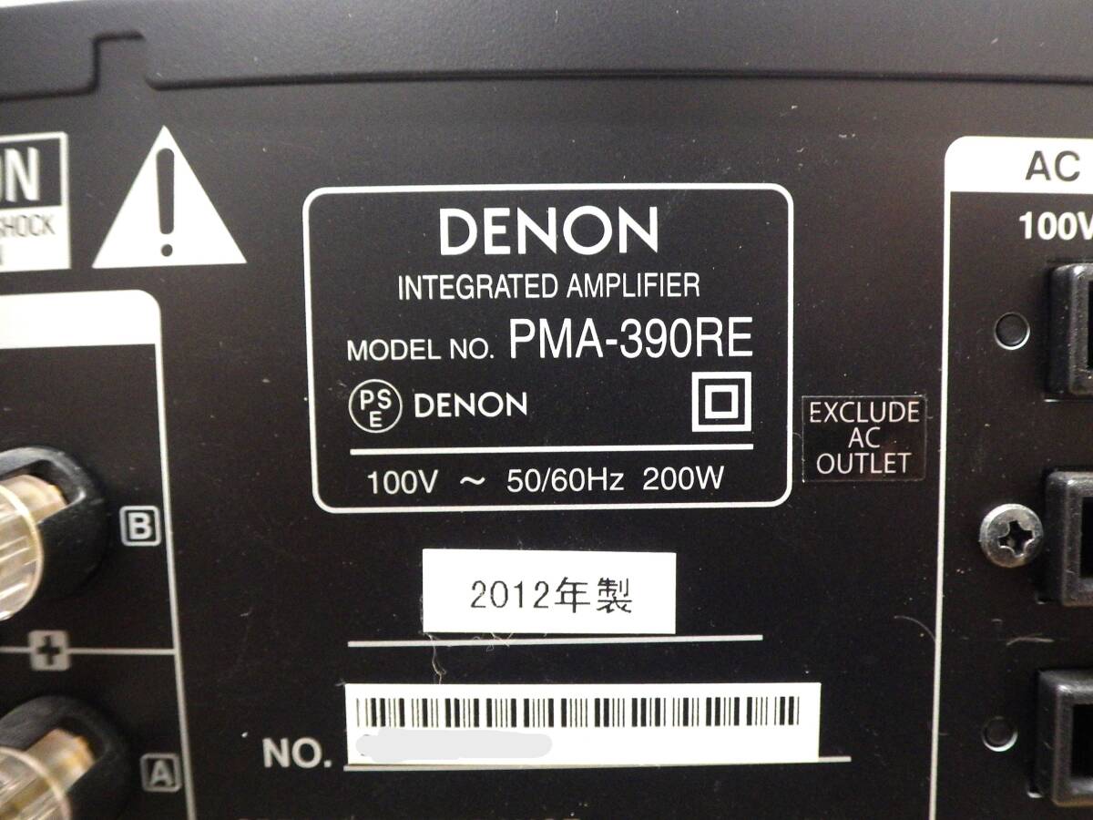 【送料無料】Sh0410-03◯DENON デノン プリメインアンプ PMA-390RE 現状品の画像3