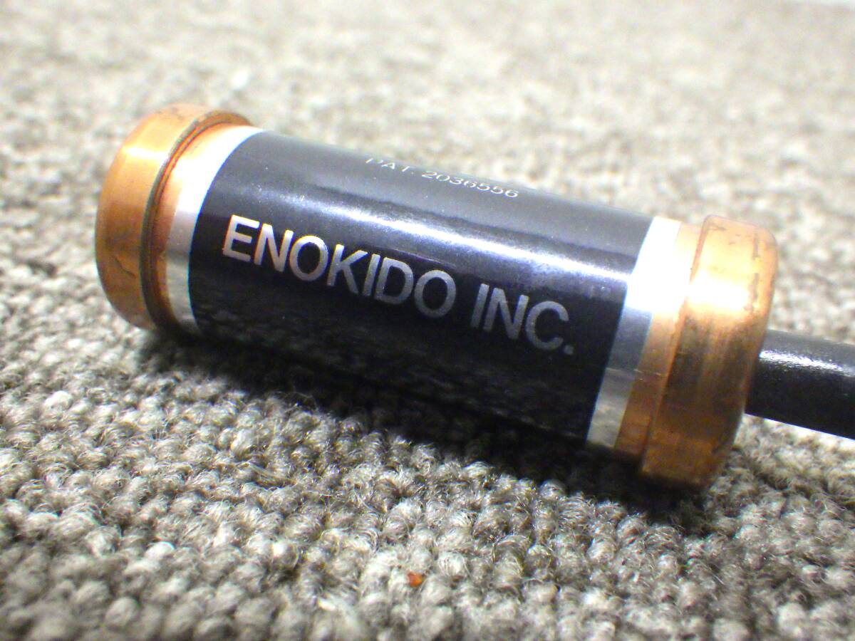 【レタパ発送】Sh0412-01〇ENOKIDO ENACOM ノイズフィルター S.P CORD 2個 エナコム エノキドの画像3