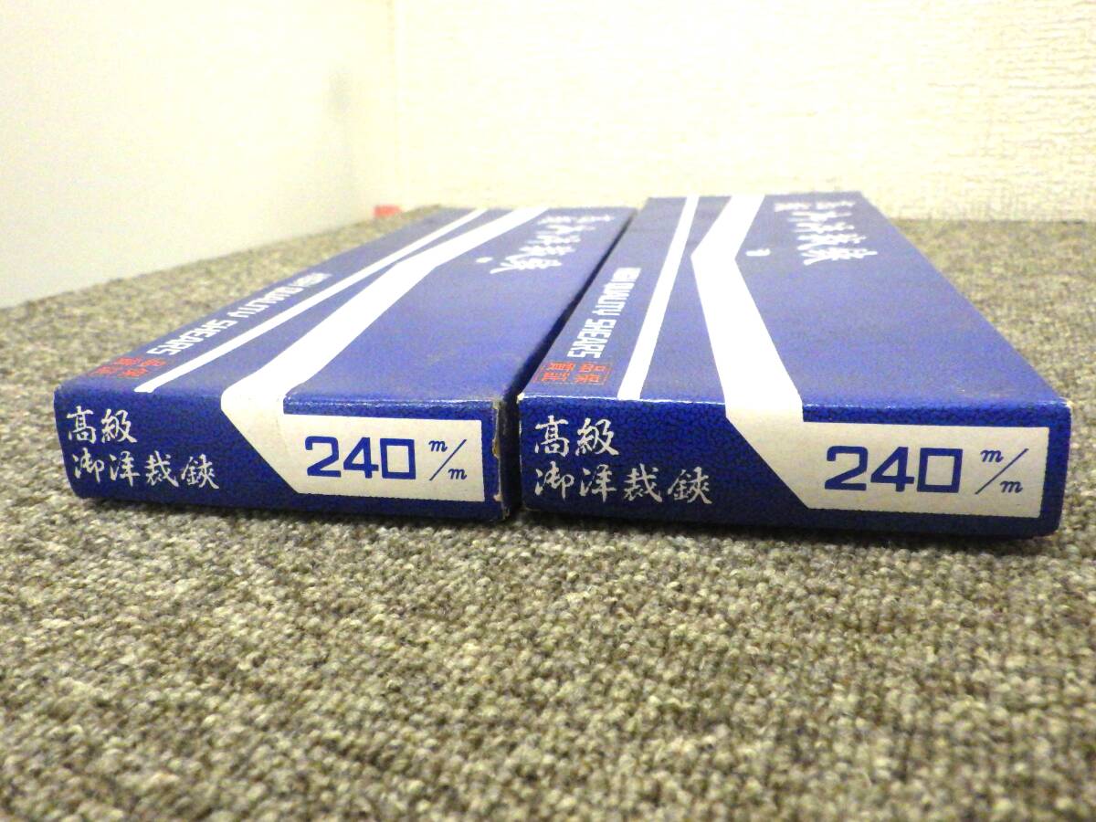 【送料無料】Sh0424-08◯未使用 洋裁鋏 2点セット 鋏 ハサミ はさみ 裁ち鋏 裁ちばさみ 裁縫道具 の画像6