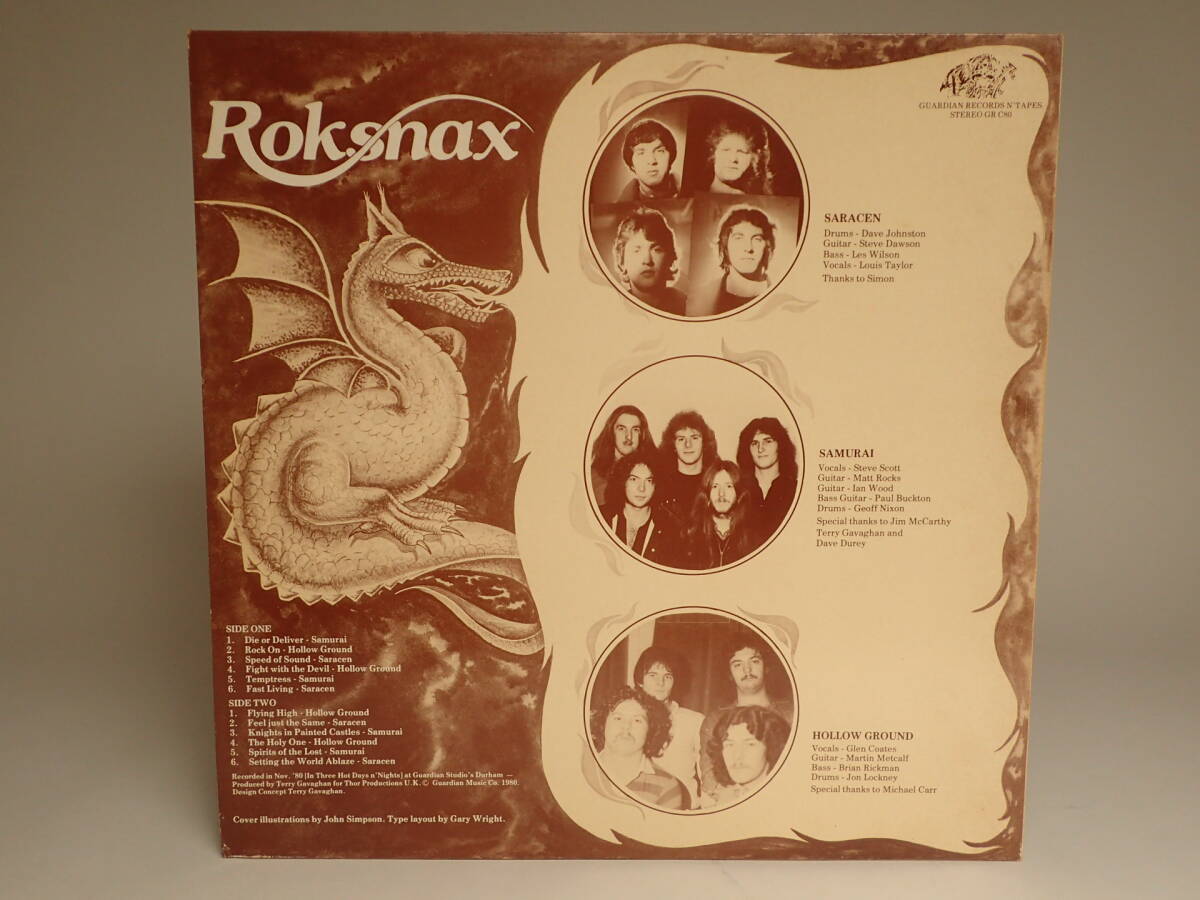 B-650 LPレコード Roksnax_画像2