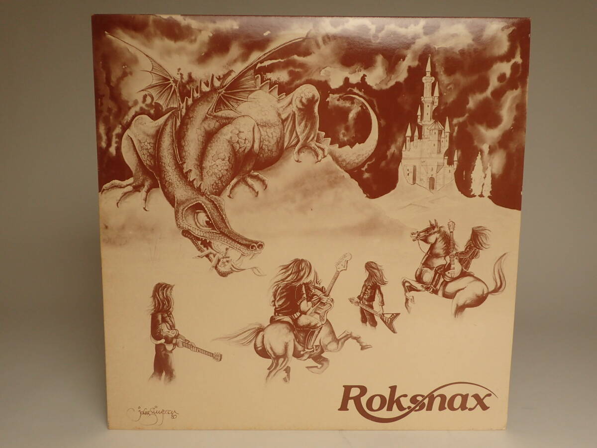 B-650 LPレコード Roksnax_画像1