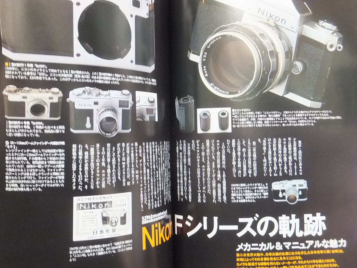  Nikon F. all | manual camera series 2ei Mucc 150 F series body & lens. charm . thorough analysis make 