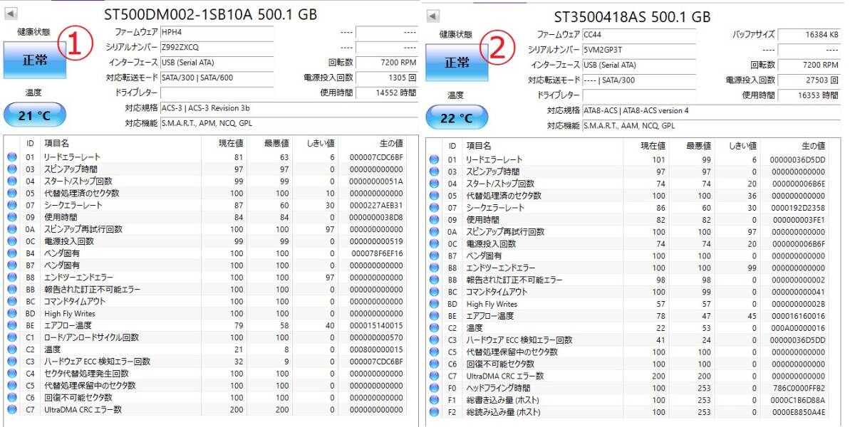 3.5インチ　HDD　500GB　8台セット　　seagate western digital_画像3