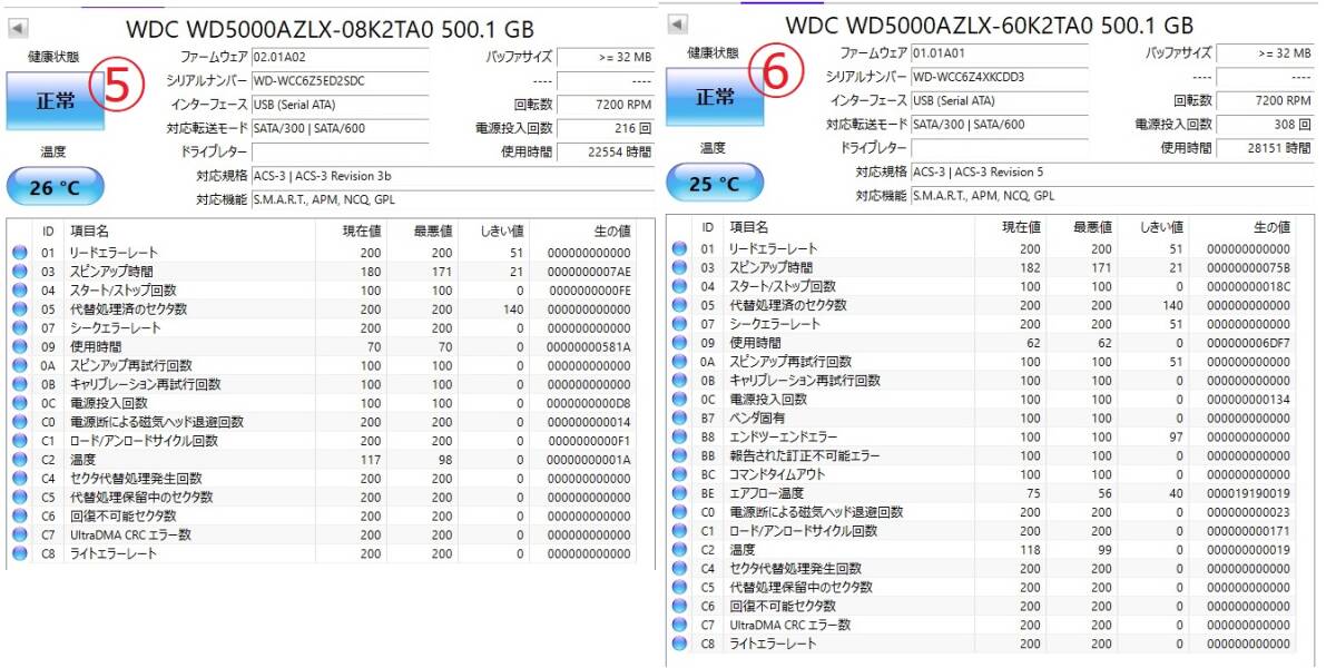 3.5インチ　HDD　500GB　8台セット　　seagate western digital_画像7