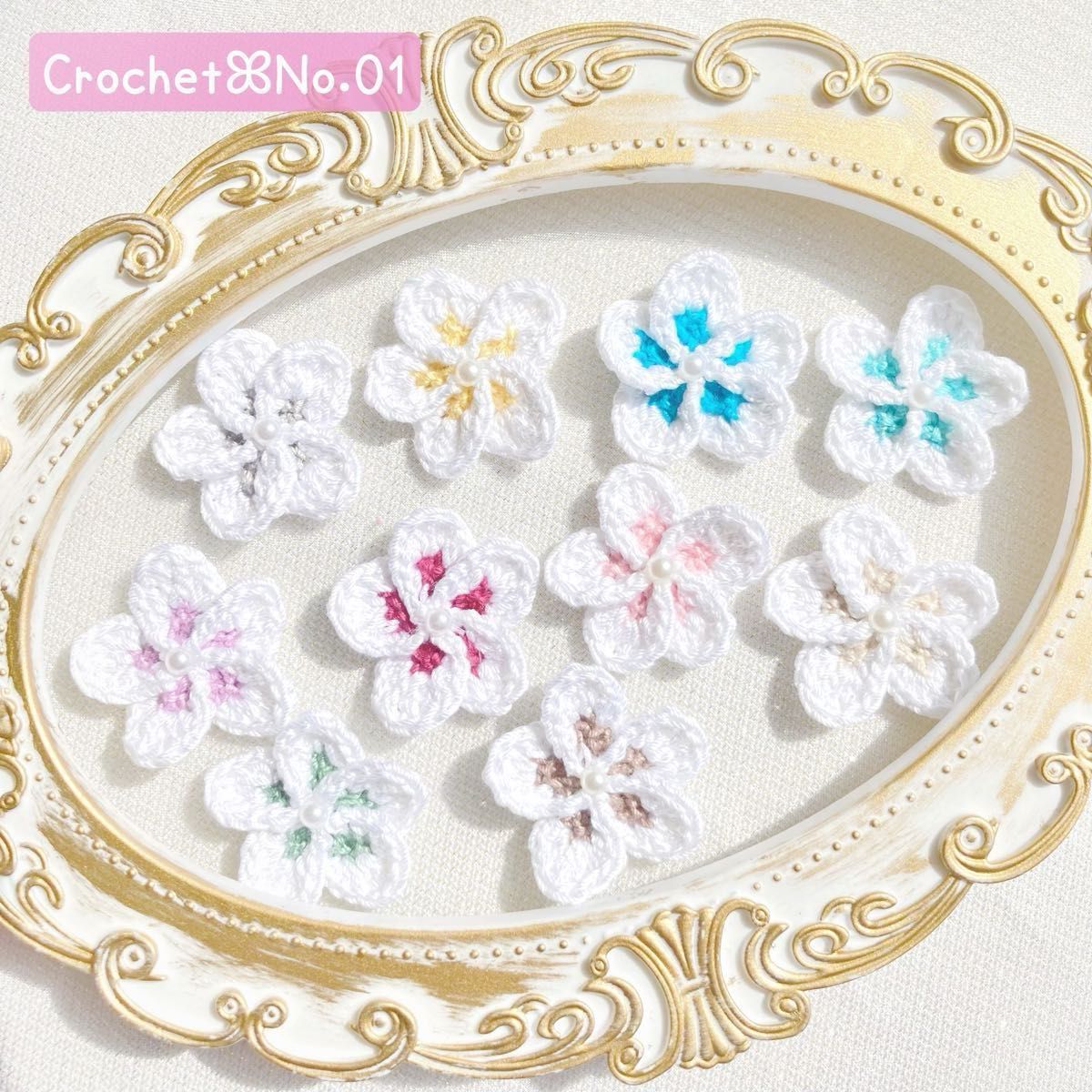 【Crochet★No.01】新色追加＊かぎ編み★プルメリア★全10色★各¥350(お花 花柄 編み物 ハワイ ふわふわ)