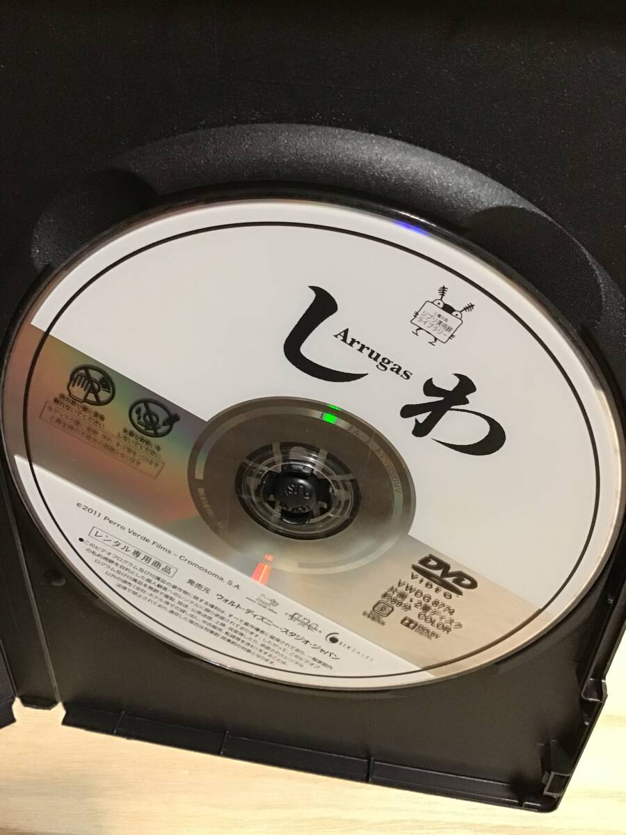 ★ しわ　　ＤＶＤ　／　ジブリ　　　ディズニー　　　　　　　　　　　　　　　　　　　　　　　　　　　　　　　　　　　　　　　即決。_画像4