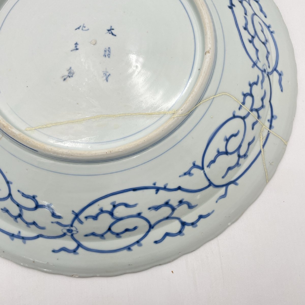  pine bamboo plum blue and white ceramics flower type large plate futoshi Akira .. year made . equipped ceramics and porcelain antique goods antique 41cm collector delivery Tang ... crack repair after equipped [ road comfort Sapporo ]