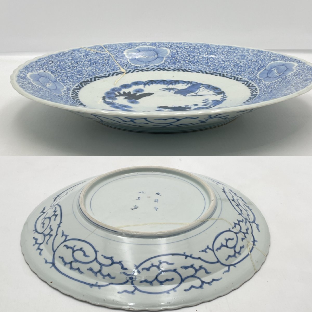  pine bamboo plum blue and white ceramics flower type large plate futoshi Akira .. year made . equipped ceramics and porcelain antique goods antique 41cm collector delivery Tang ... crack repair after equipped [ road comfort Sapporo ]